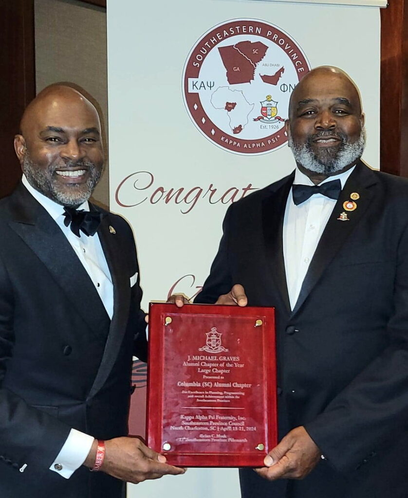 Columbia (SC) Alumni Chapter brothers accepting the SEP J. Michael Graves Chapter of the Year award